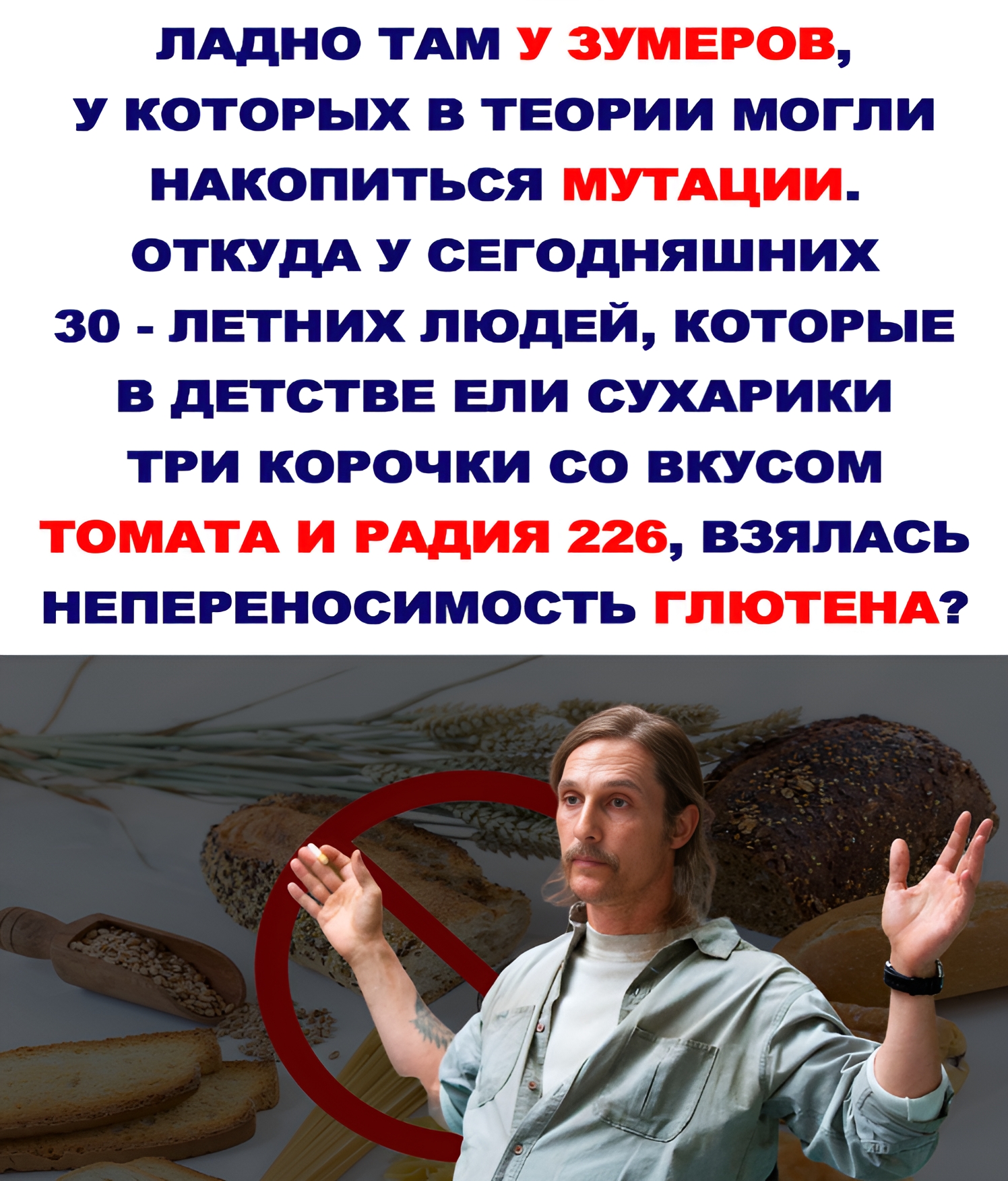 Что такое мутации в организме человека. Мутации —…
