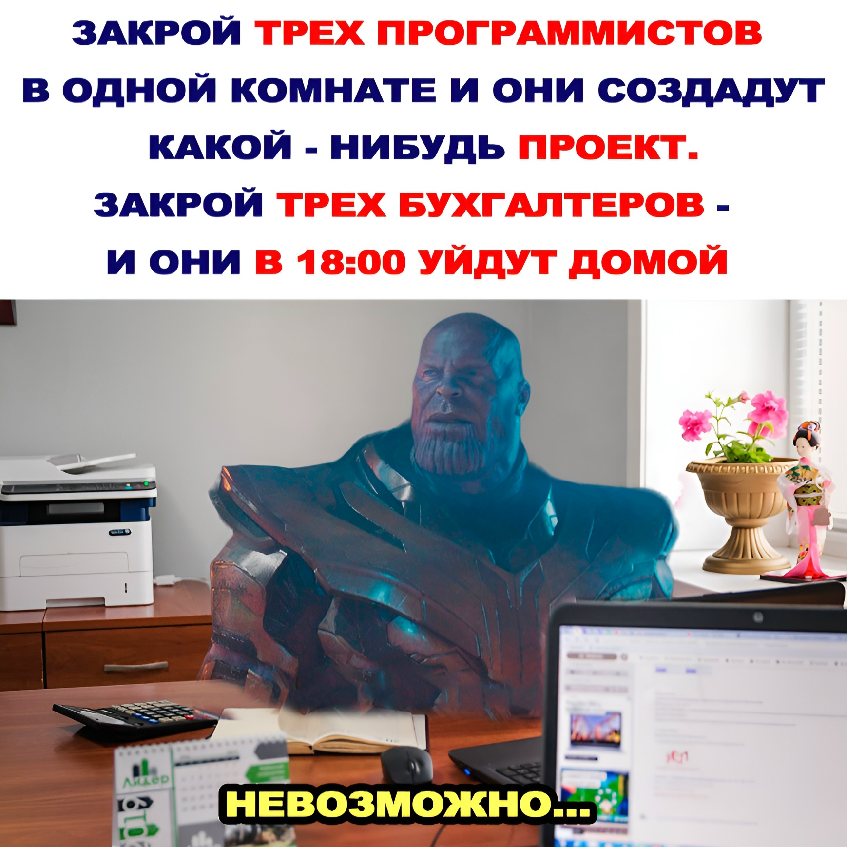 Когда появилась профессия бухгалтера и кто её при…