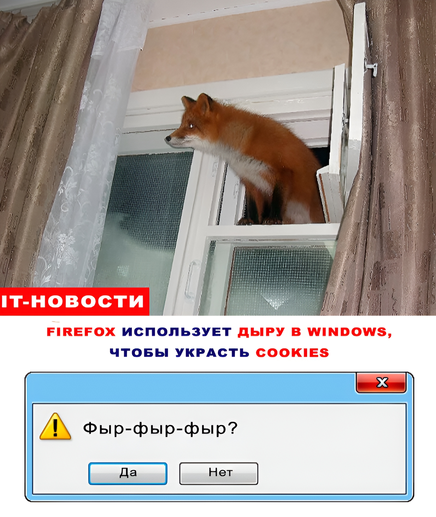 Когда и как появились лисы. Если копать совсем гл…
