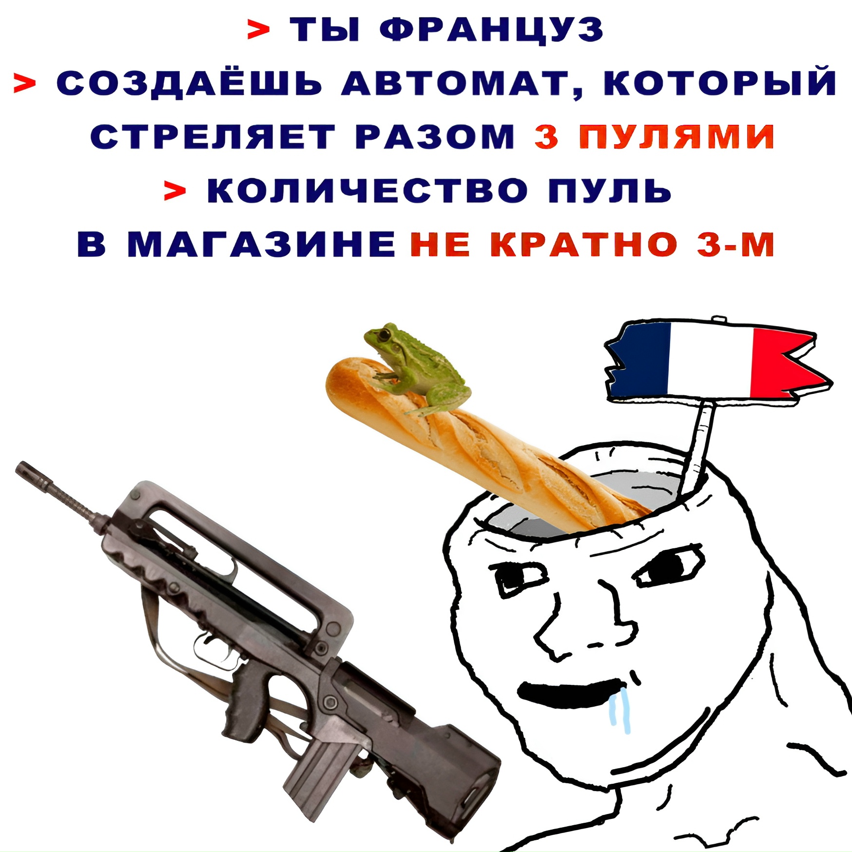 Кто и когда придумал штурмовую винтовку FAMAS.Иде…
