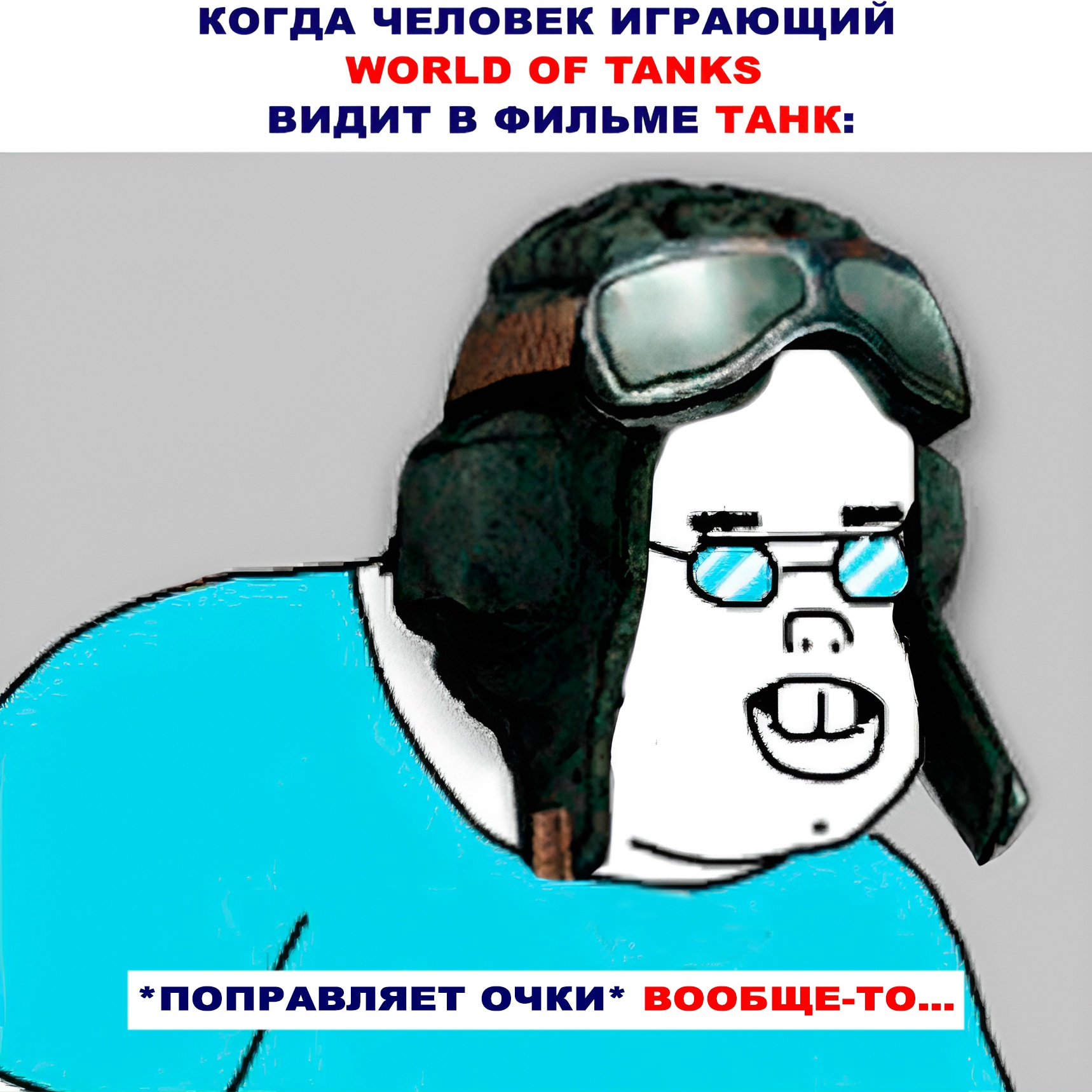 Какой танк самый маленький в мире. Когда речь зах…
