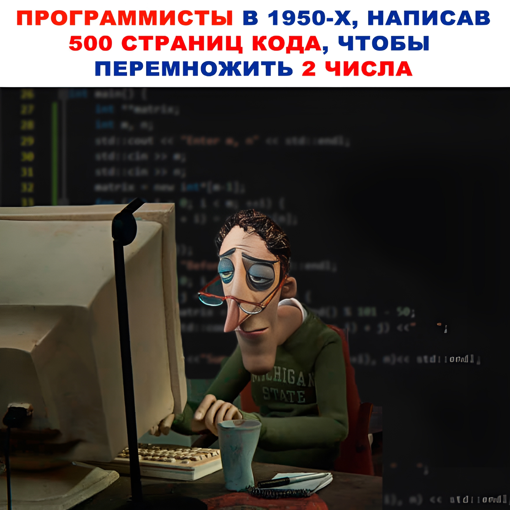 Что не могут сейчас программисты.Не могут написат…
