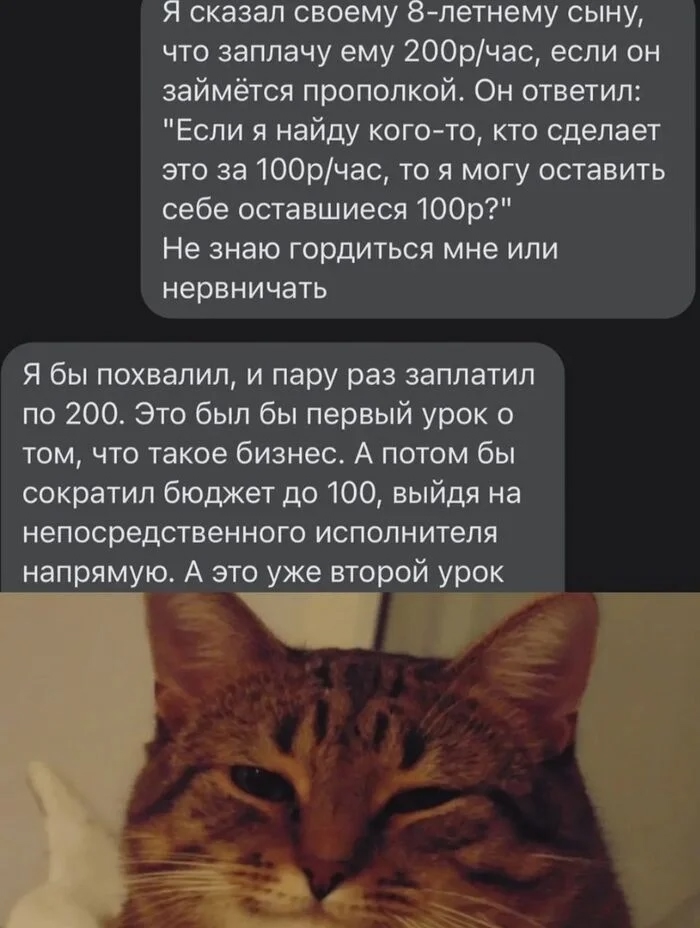 Родители, берите на заметку.