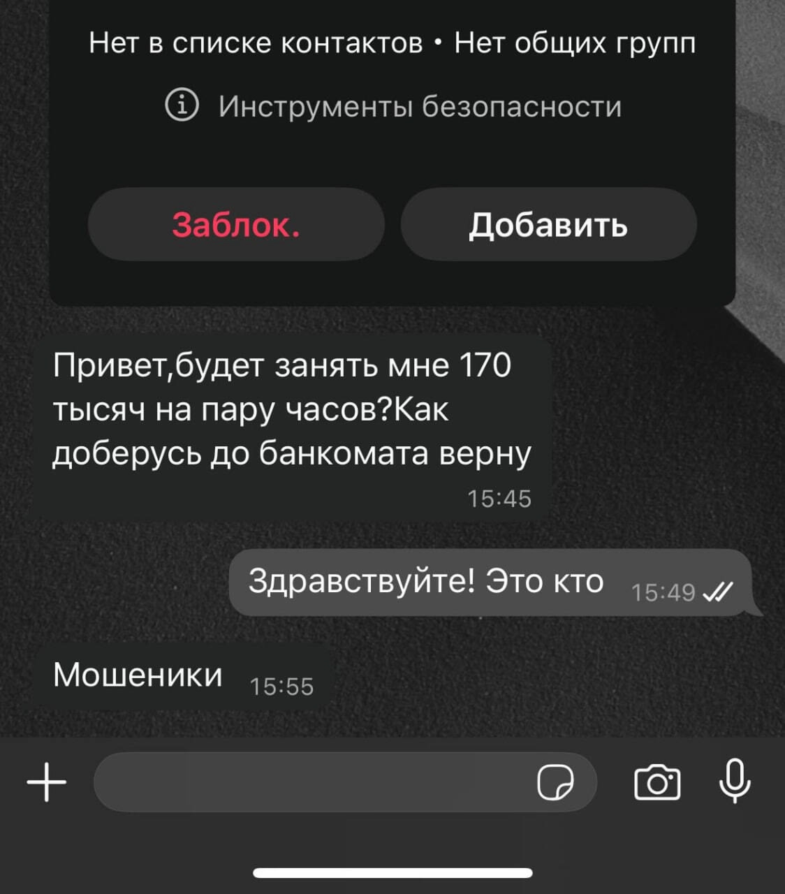 Ну тогда ладно