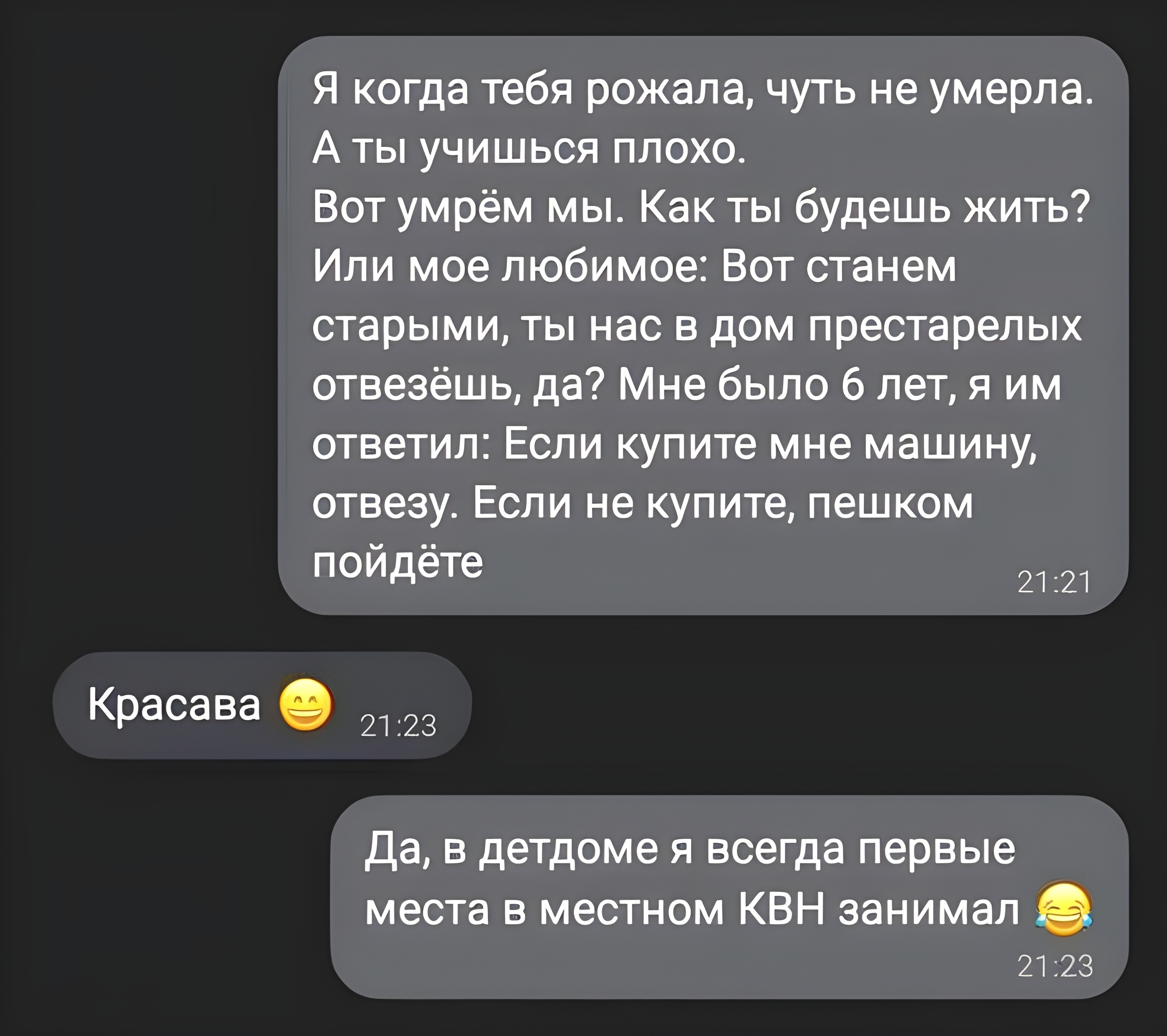 Когда в семье родился шутник.