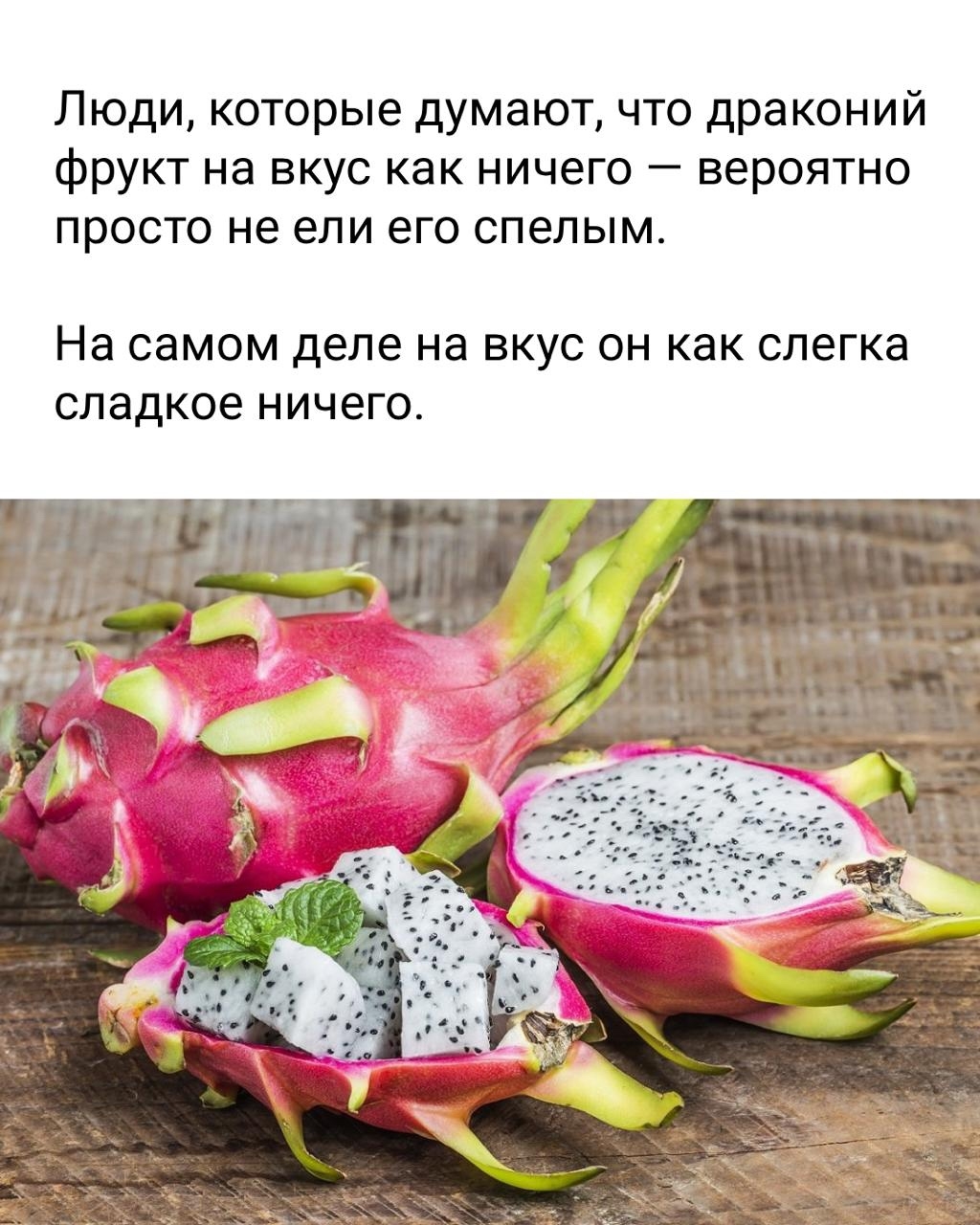Ещё и с семечками