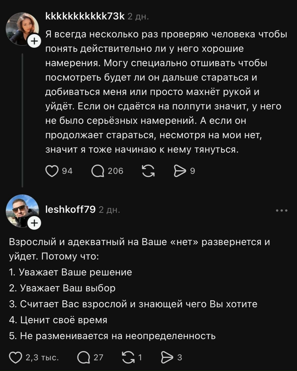 Слишком сложно