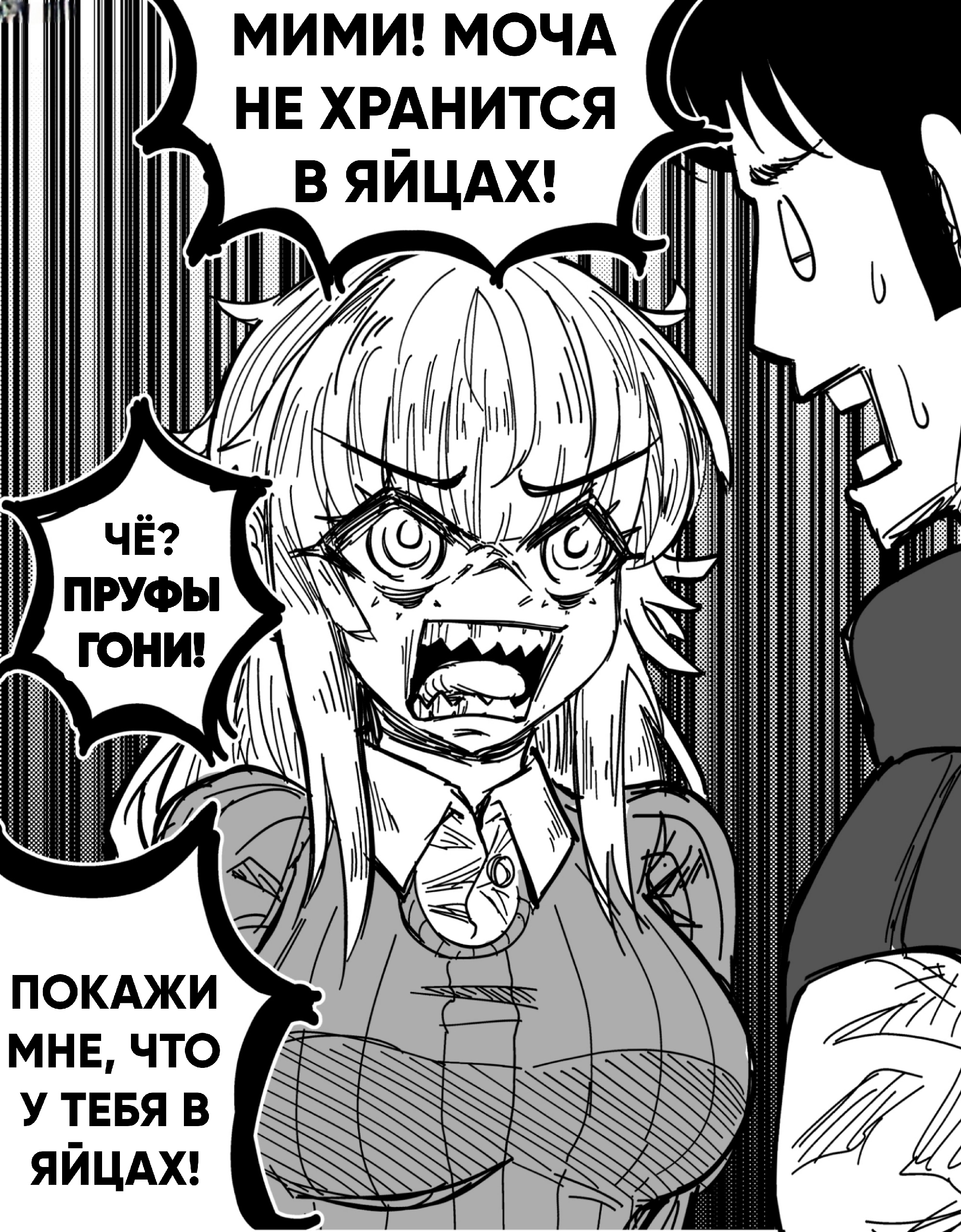 Ну раз ты так настаиваешь...