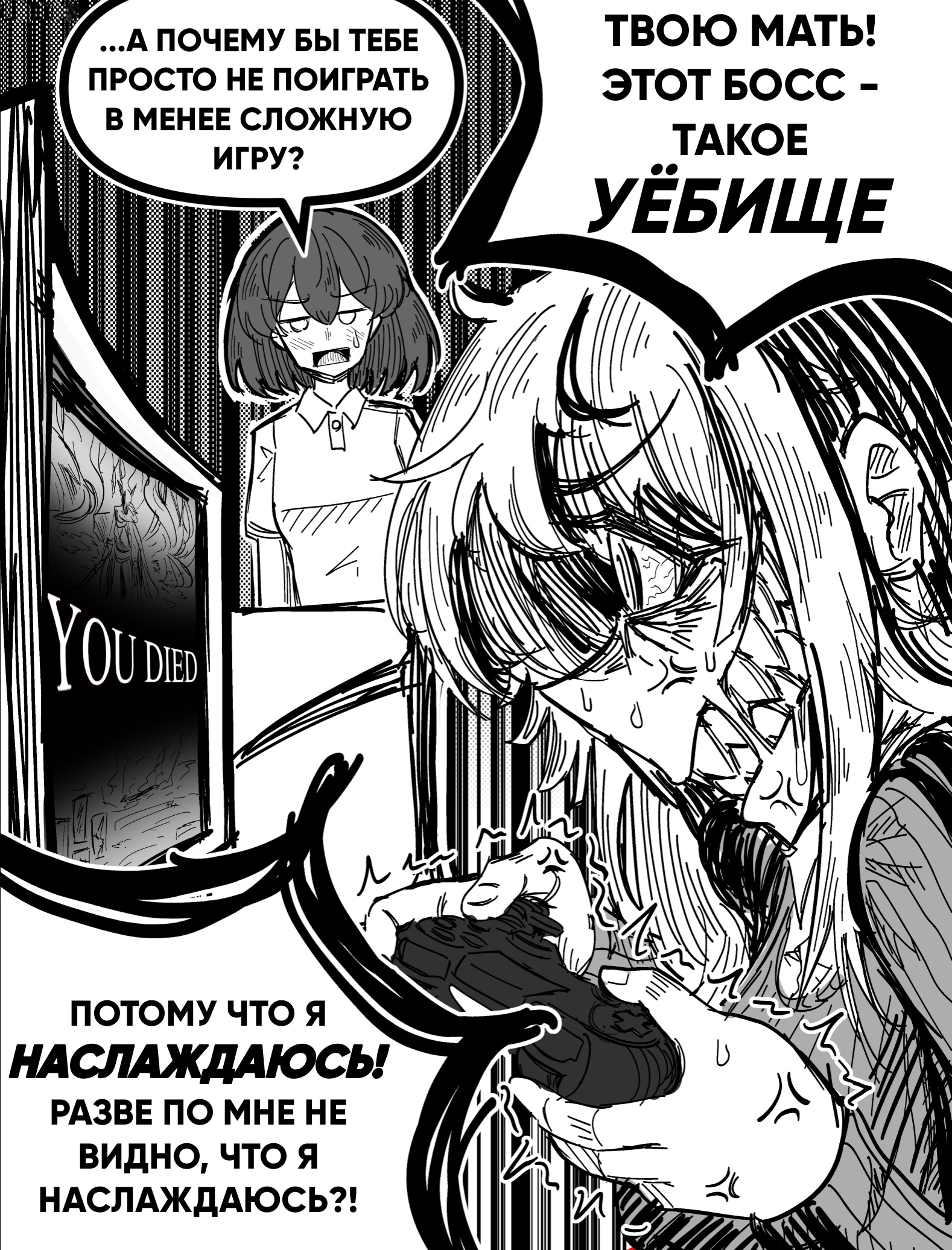 Я бл@ть в восторге нах¥й
