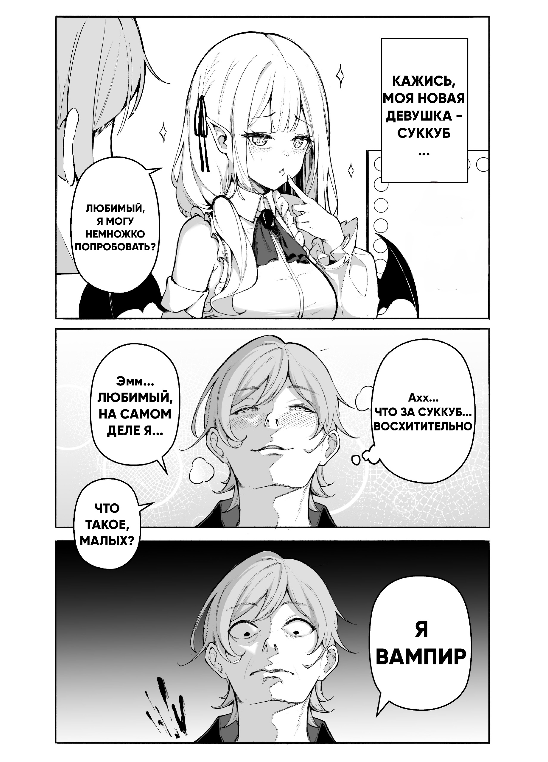 Потеряли парня