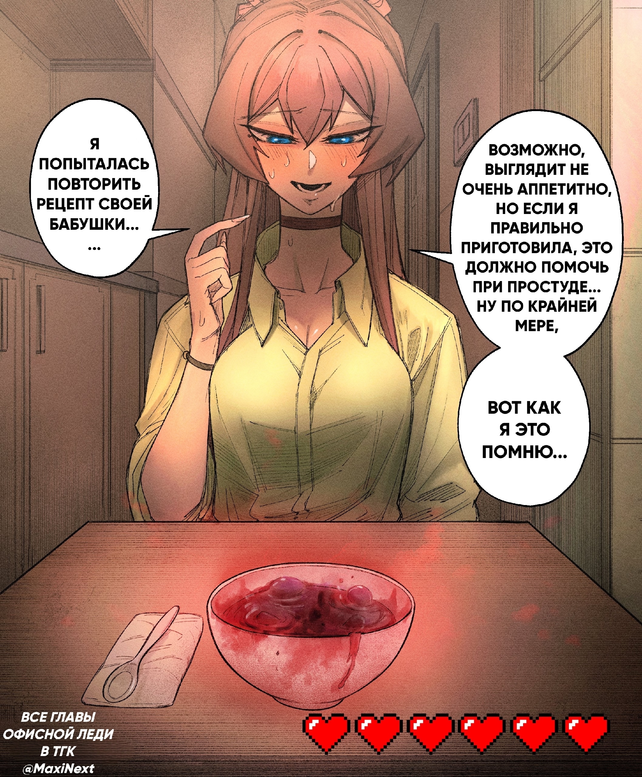 Твоя бабка что ли ведьмой была? (Нашей, надеюсь)