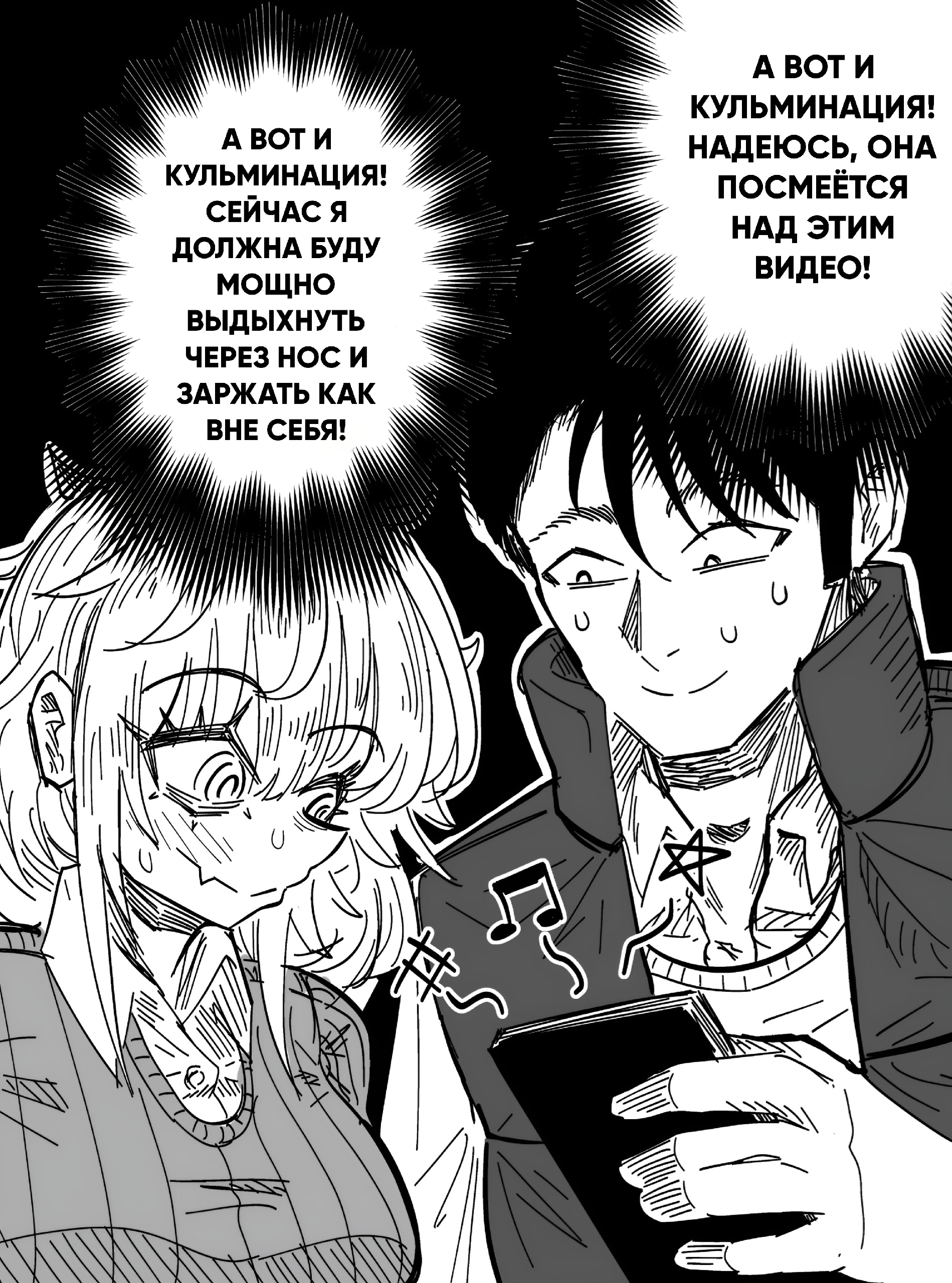 Если отношения, то только такие