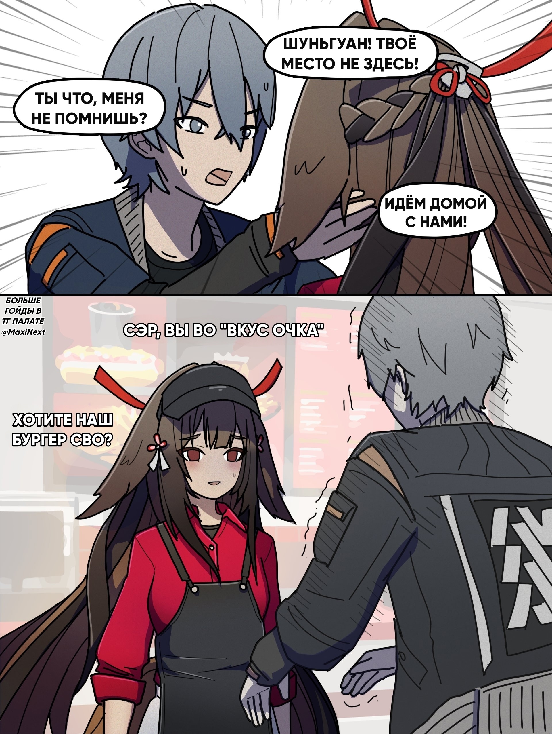 В игре гойда всё стабильно