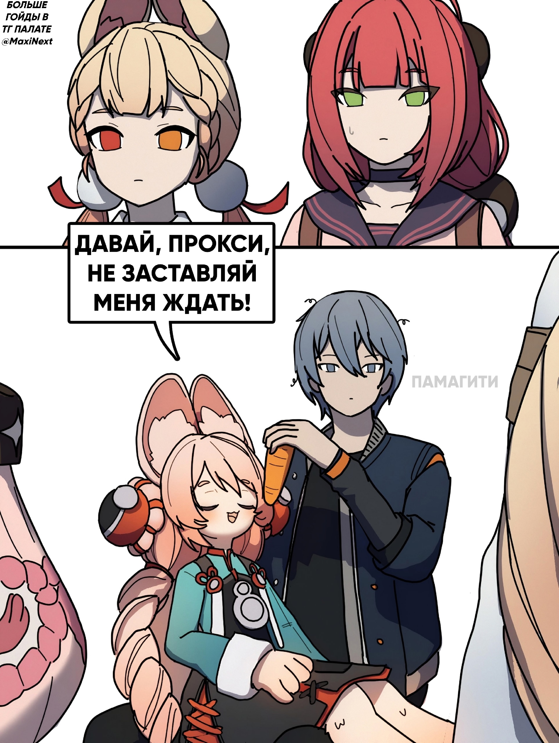 В игре 8 лет всё стабильно