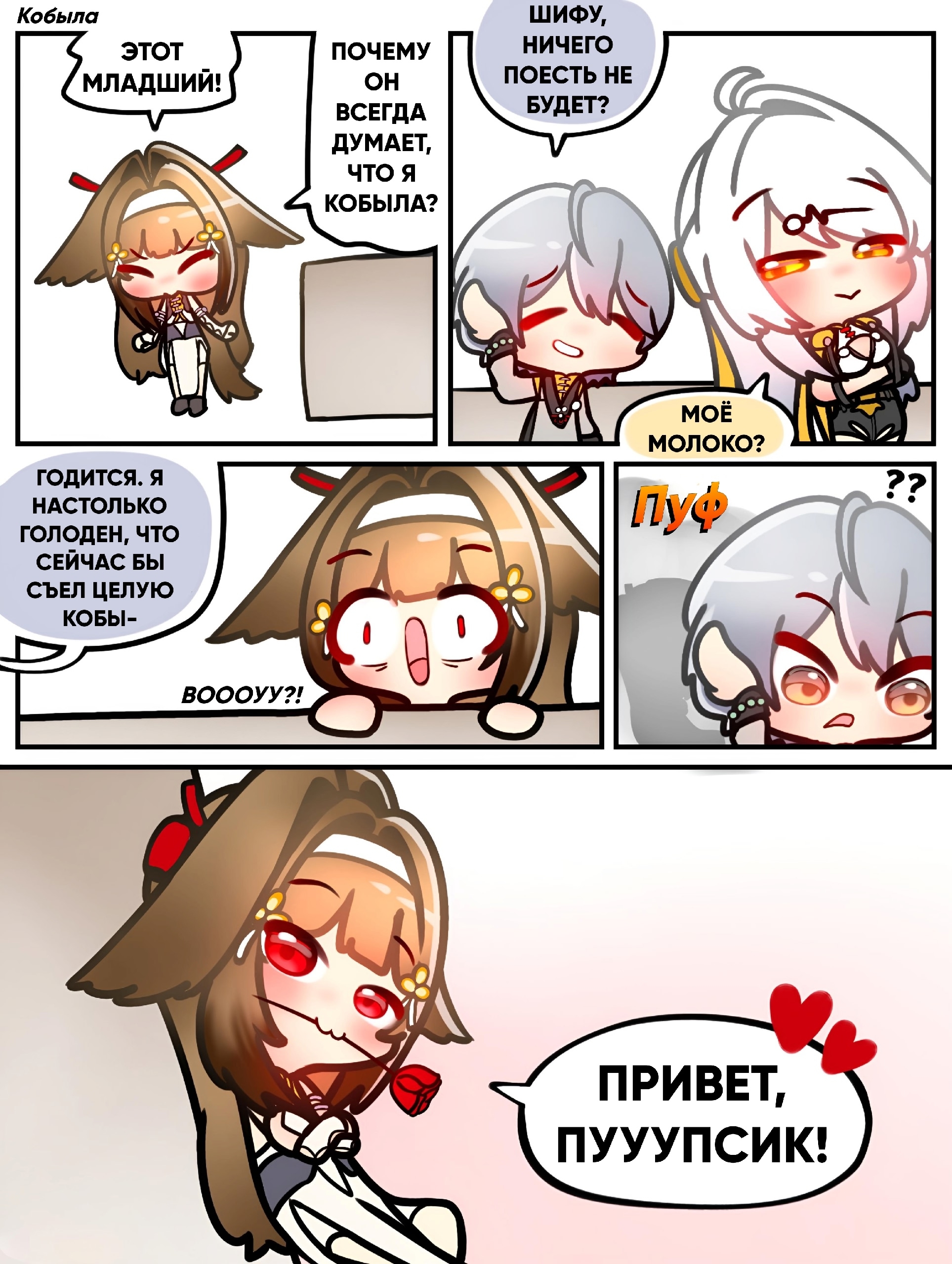 Казахские корни проснулись