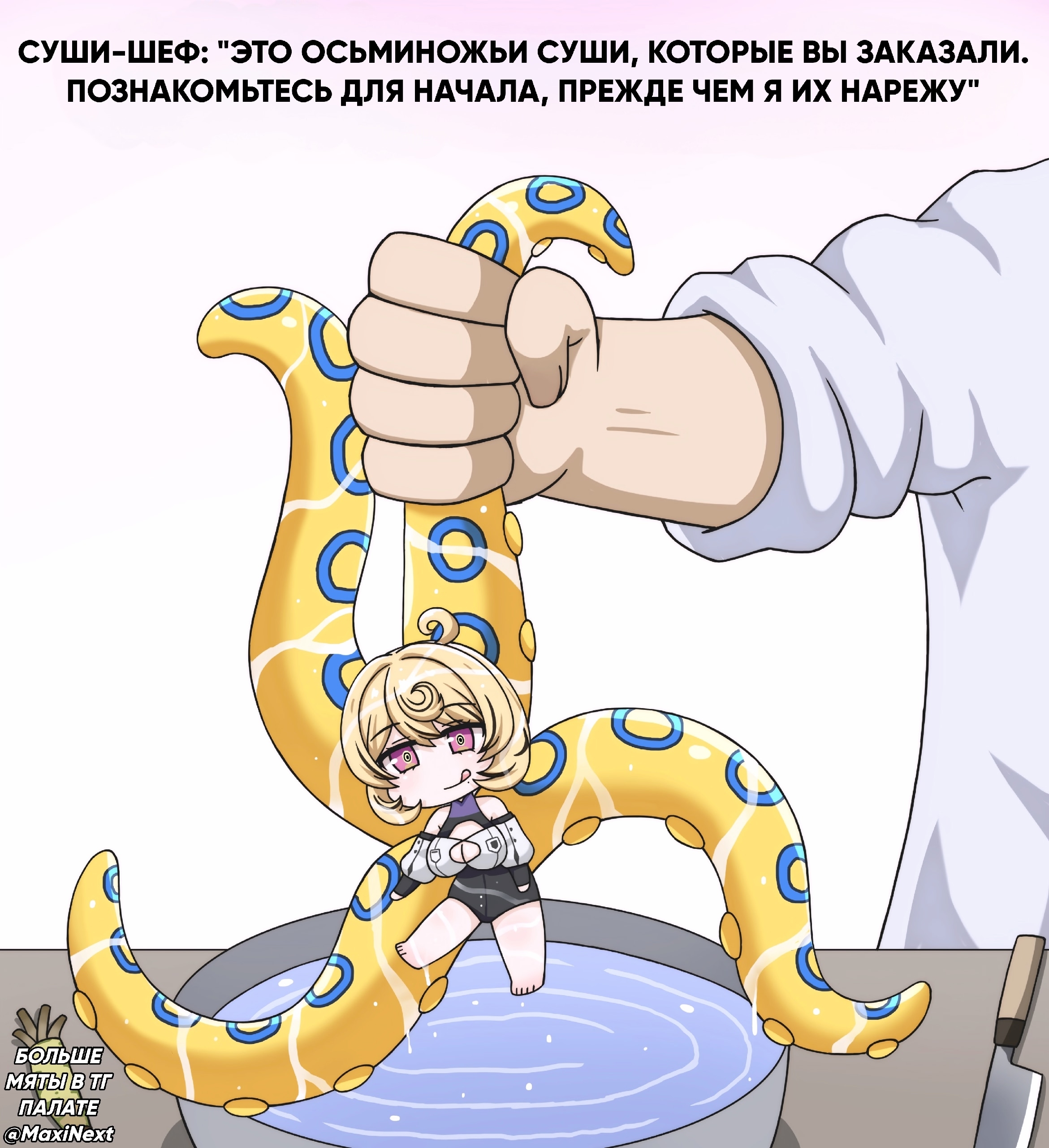 ЗелёныйЧайКошка