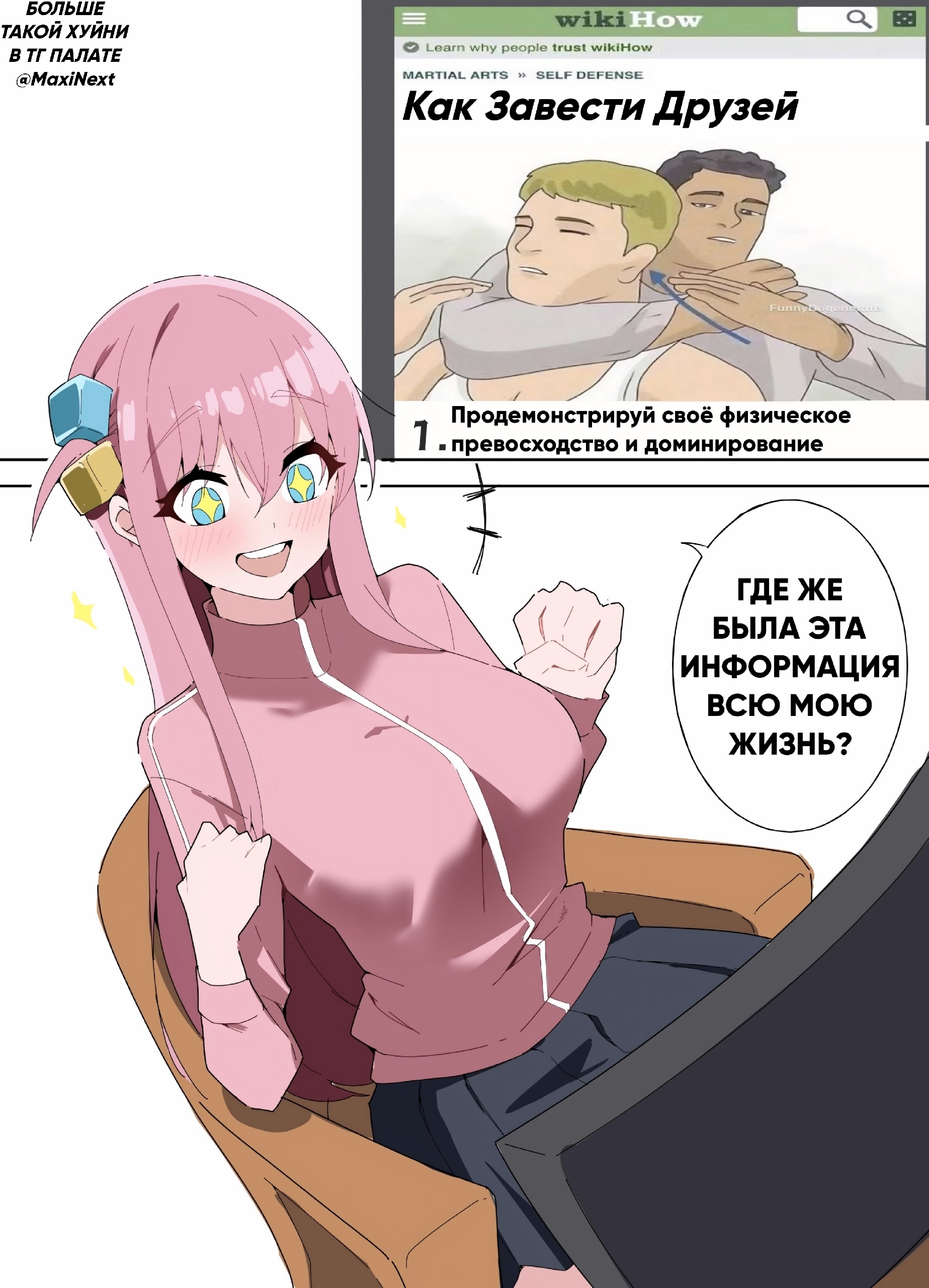 Эффективность 99%