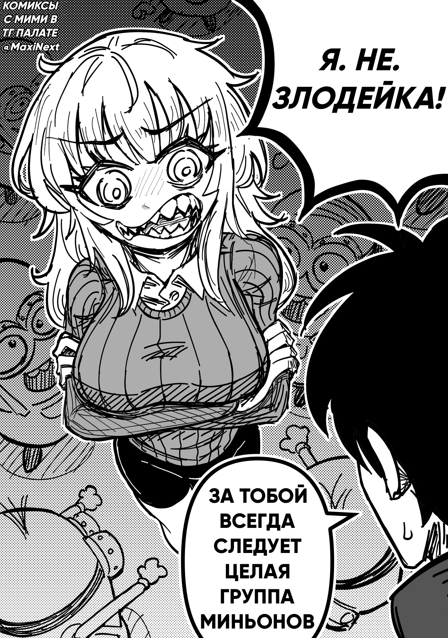 Ага, конечно