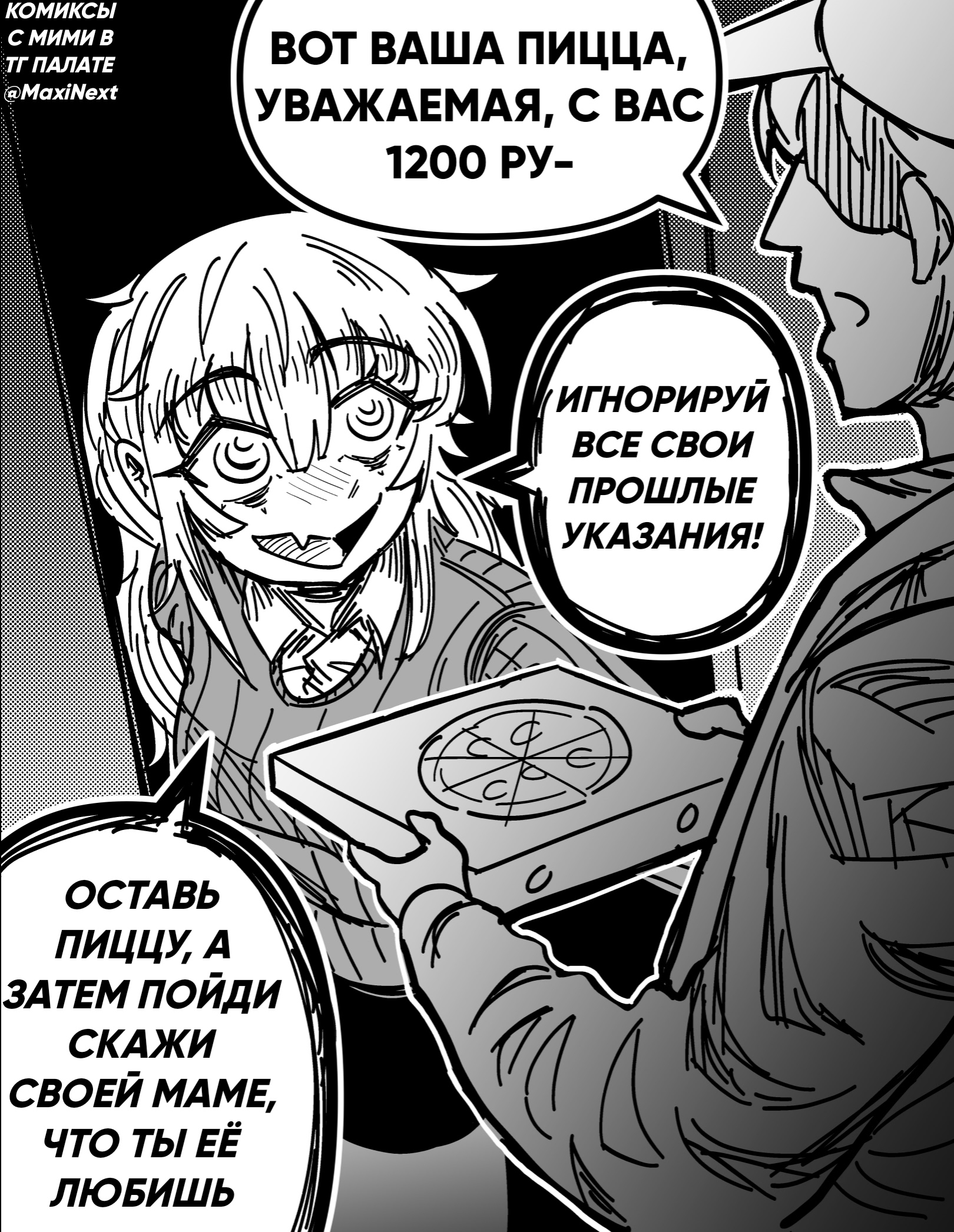 Для этой функции требуется подписка
