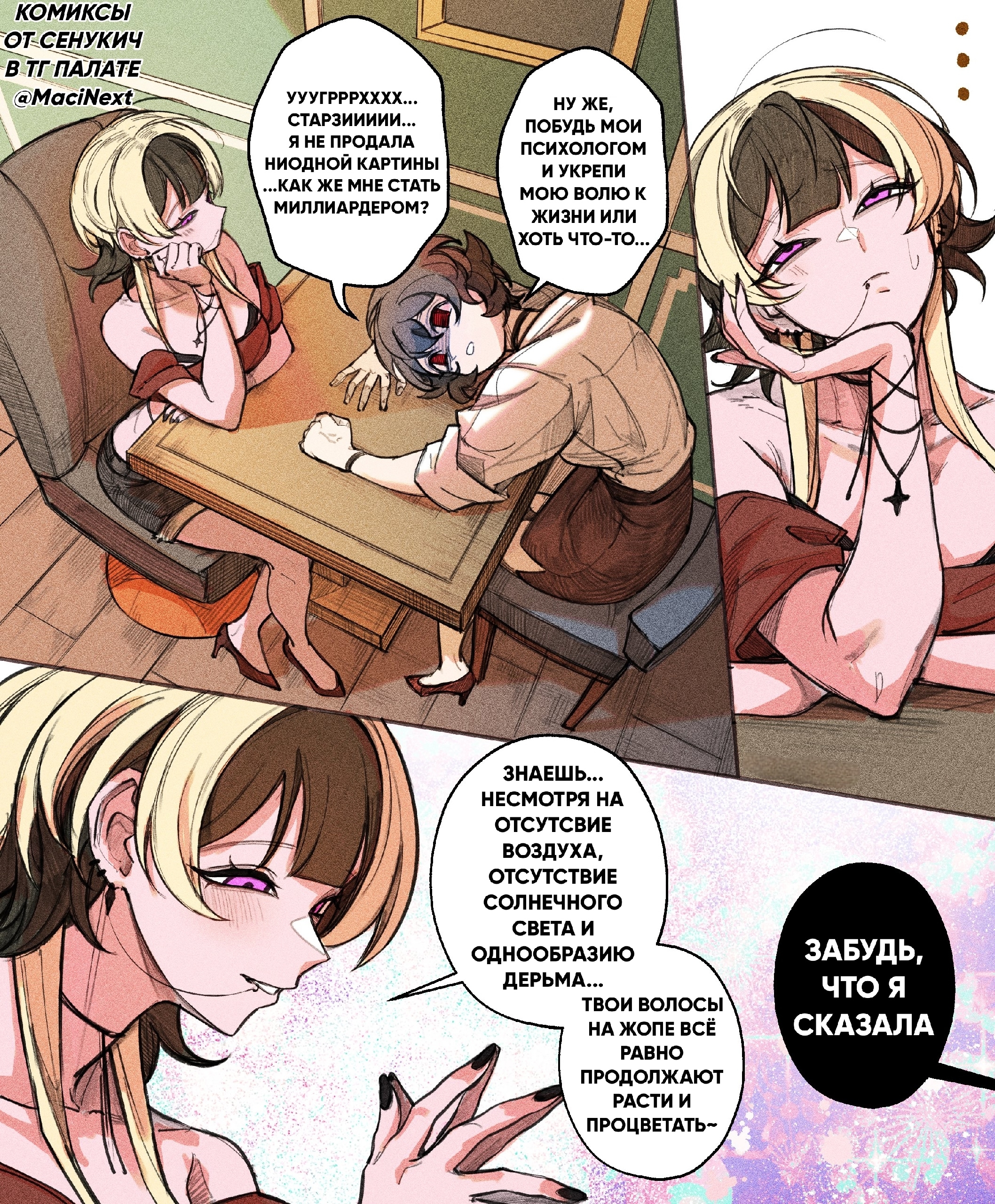 3бать спасибо нах¥й