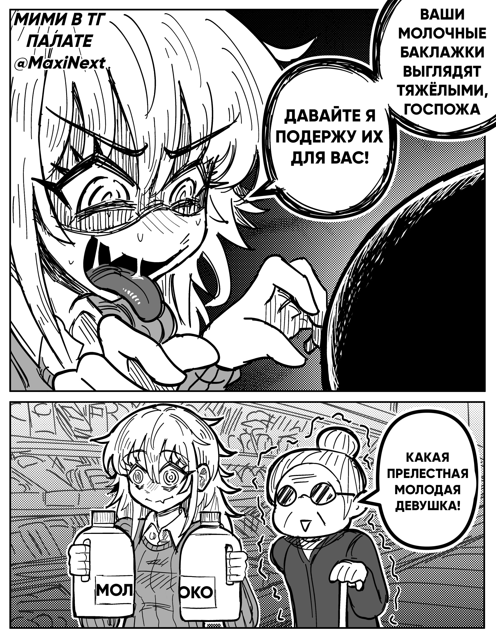 А, ой...