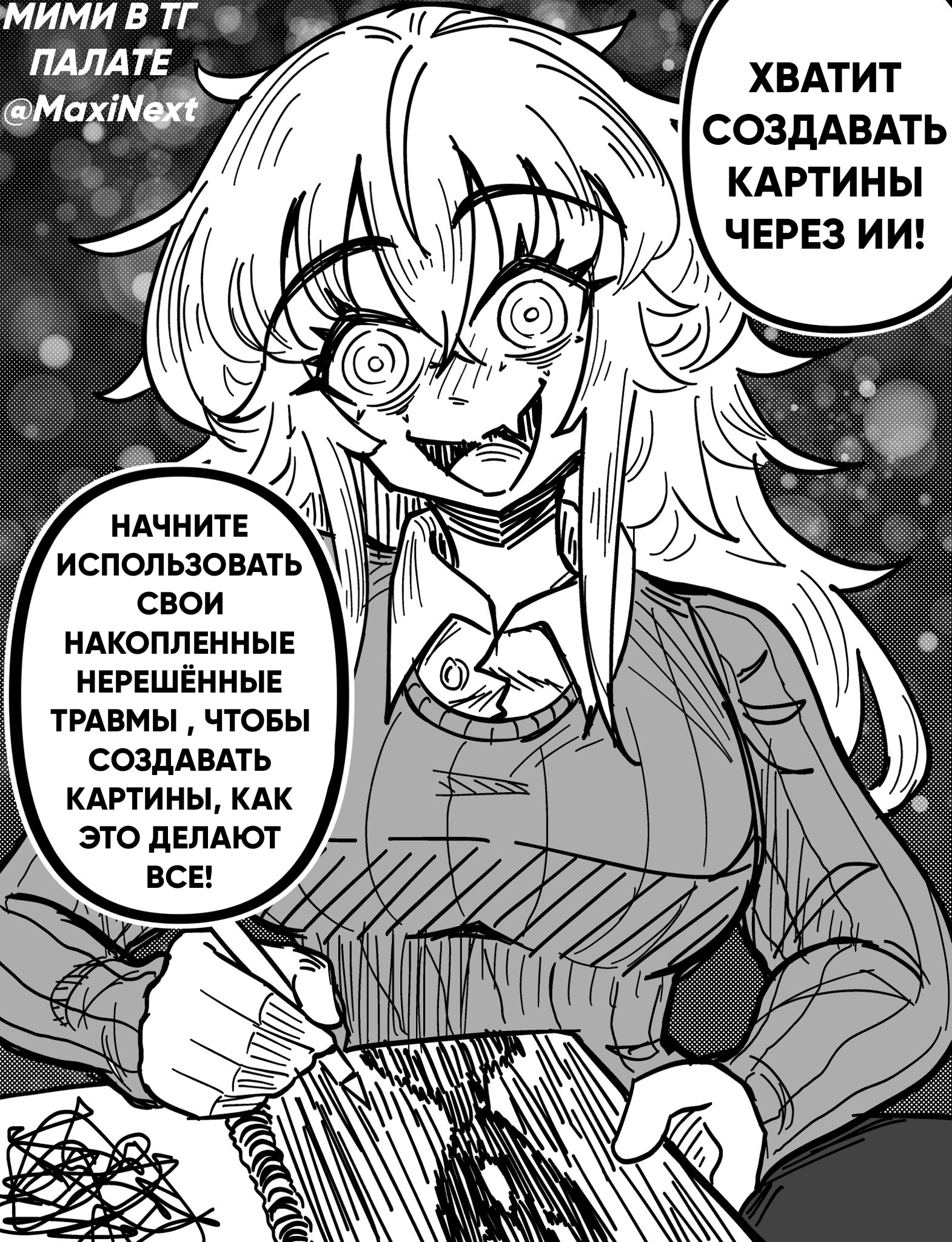Тяжело... Тяжело...