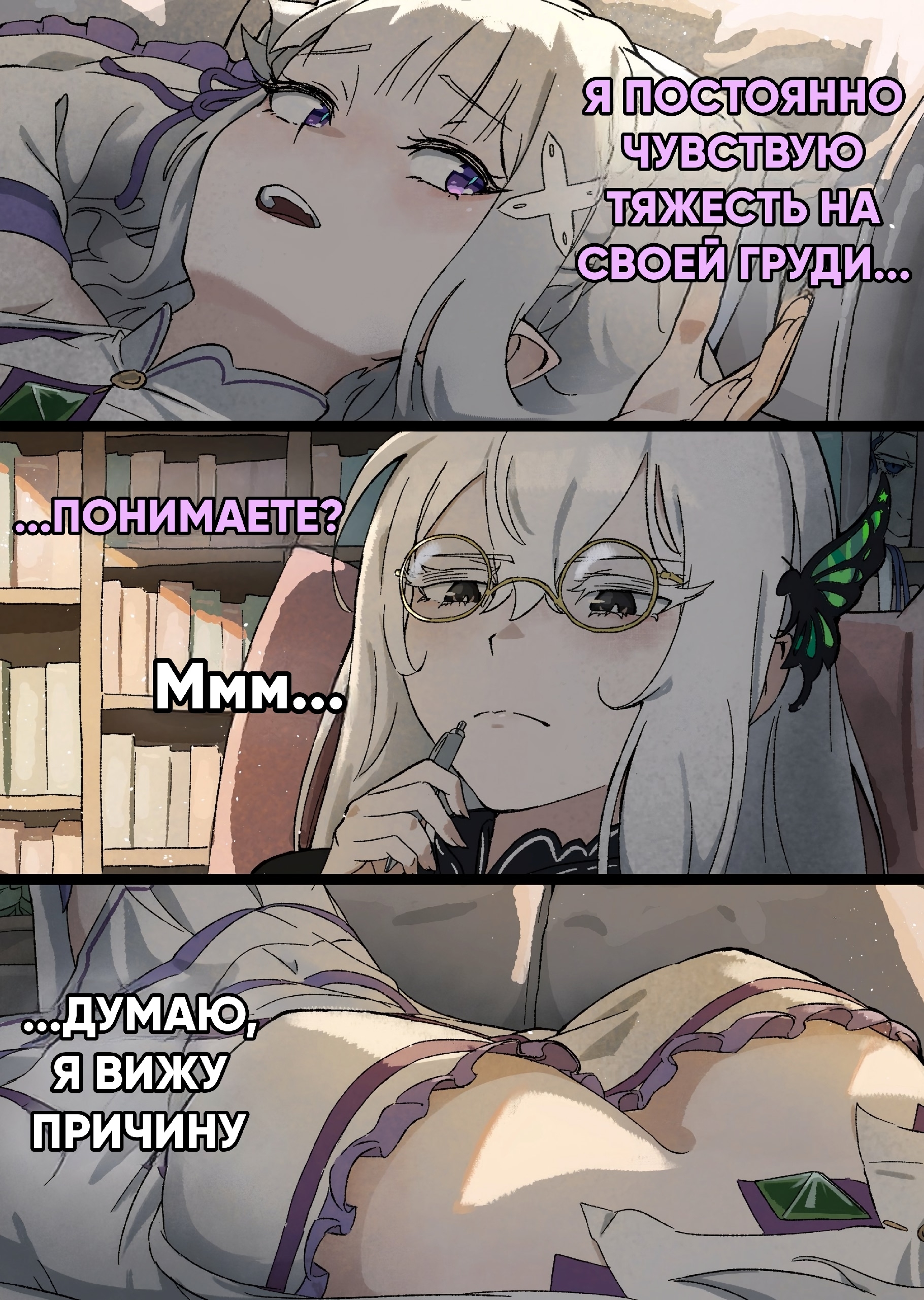 Душа у вас огромная