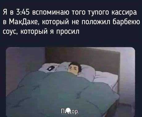 Спокойной ночи бандиты 🫂❤️ через 2 минуты лето, п…
