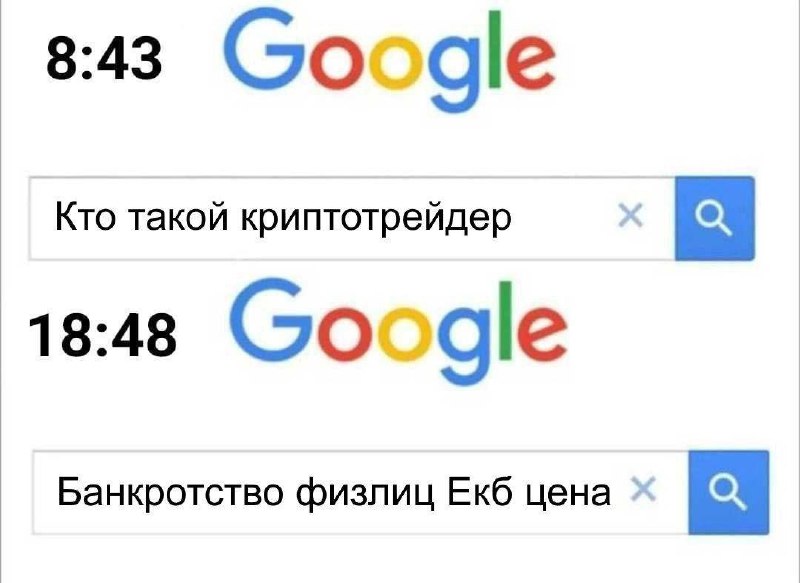 Истрия одного успеха