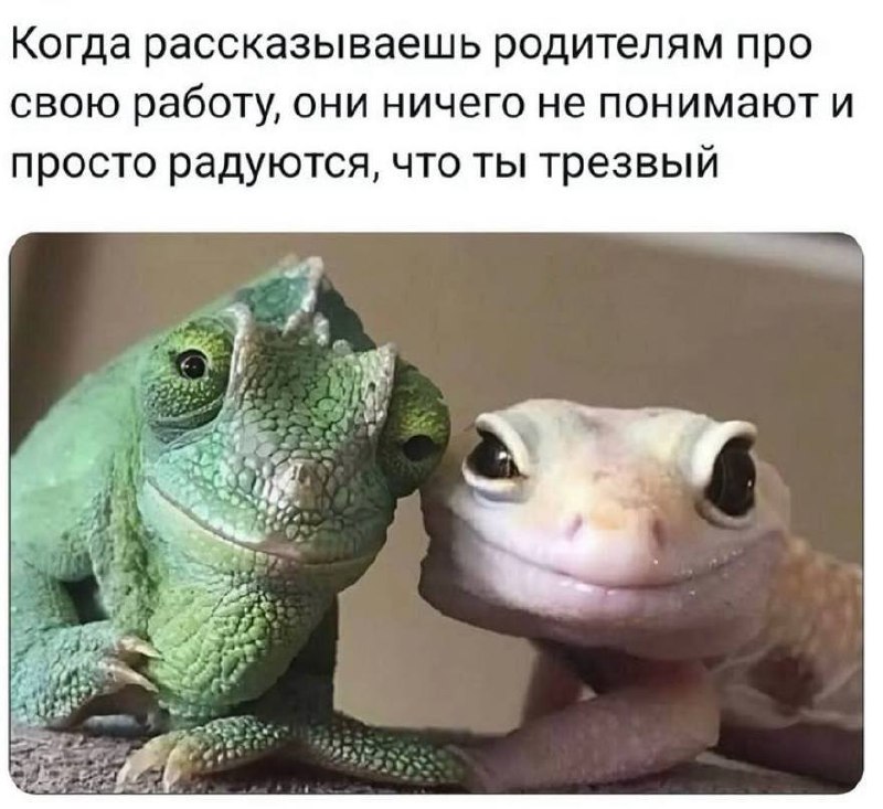 Успех