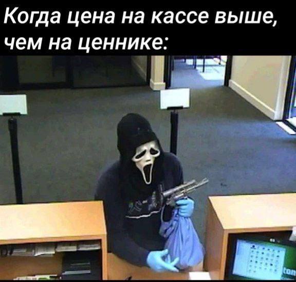 Вышли из бюджета