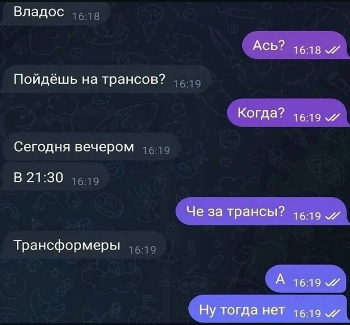 Чувствовался неподдельный интерес со стороны Влад…