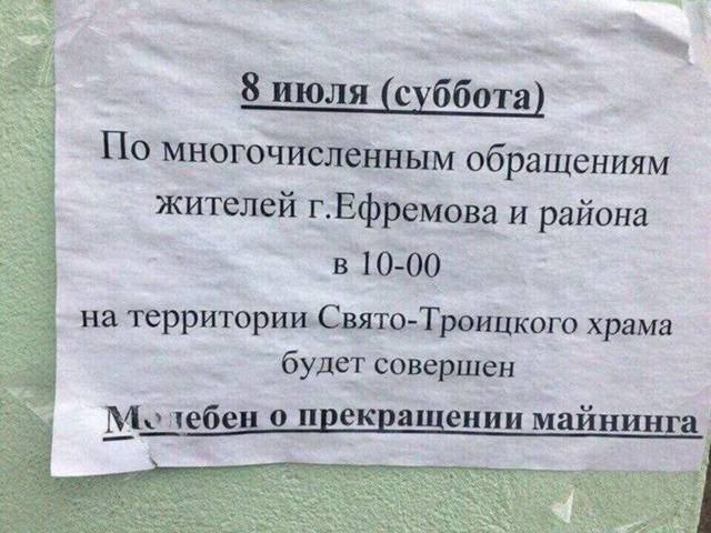 Жаль пропустил
