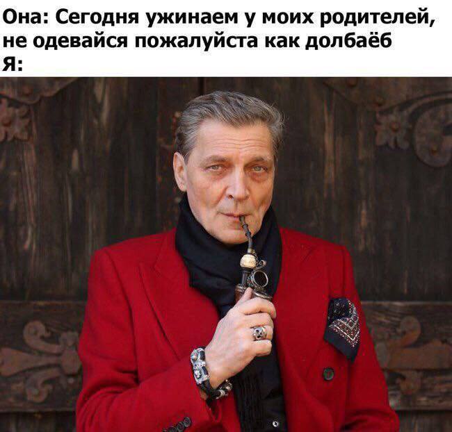 Дело не в тебе, дело во мне