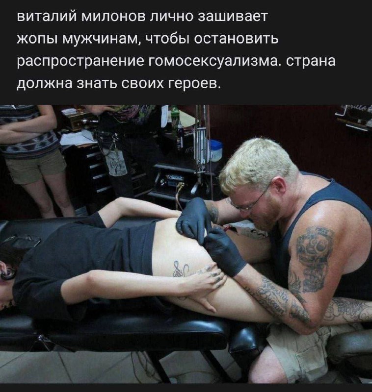 Наш депутат