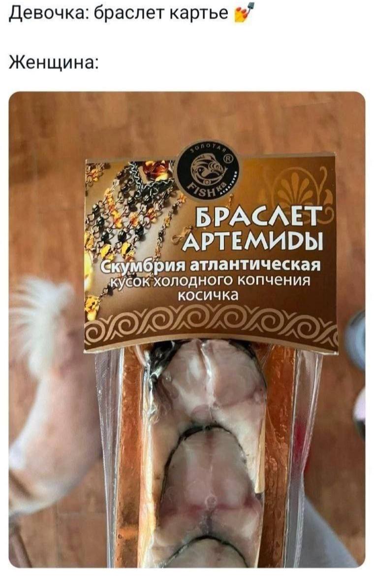 С картошечкой