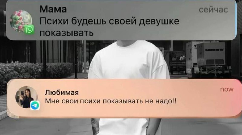 Нужны психи? Могу показать
