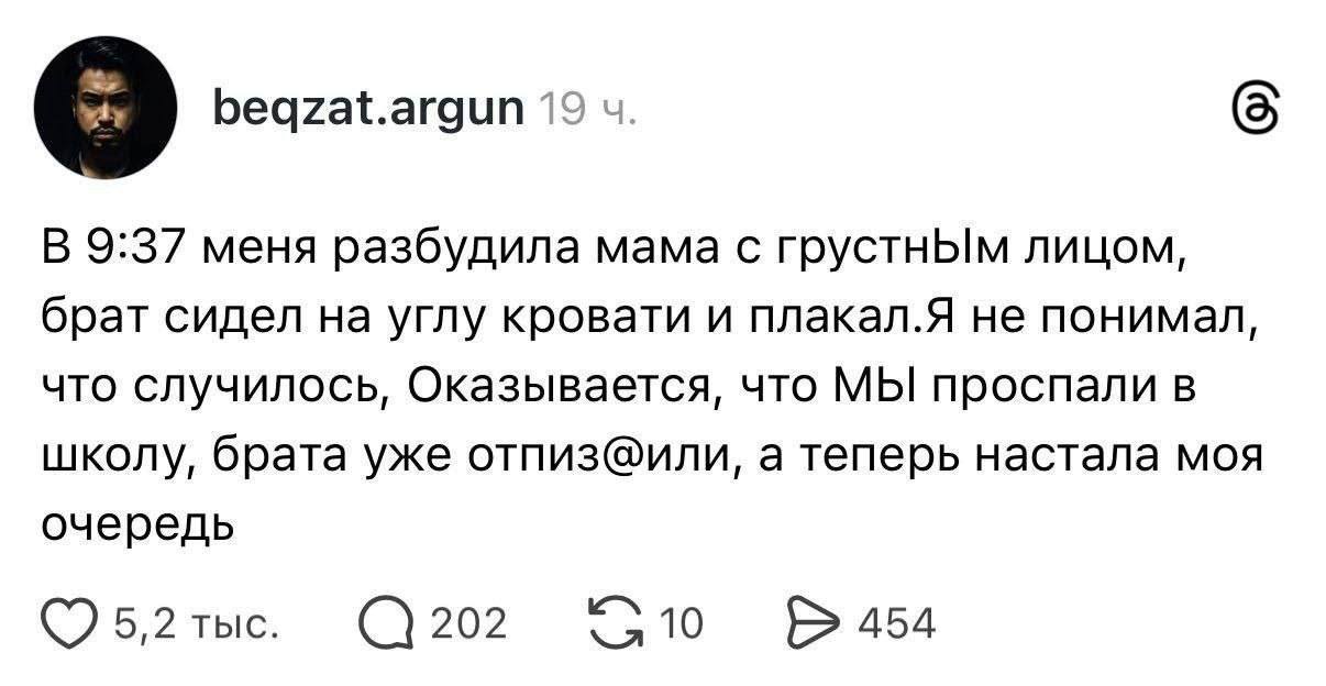 Мандей