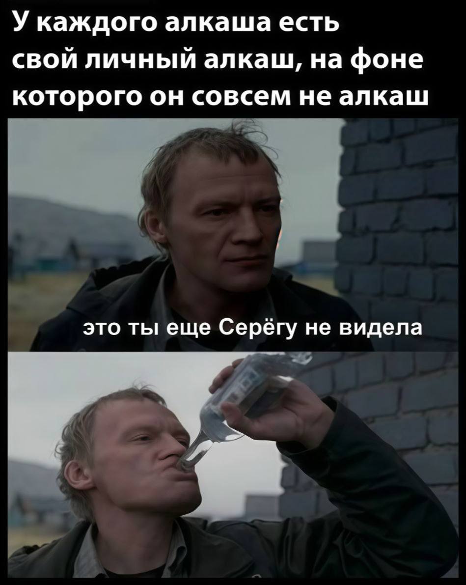 На контрасте