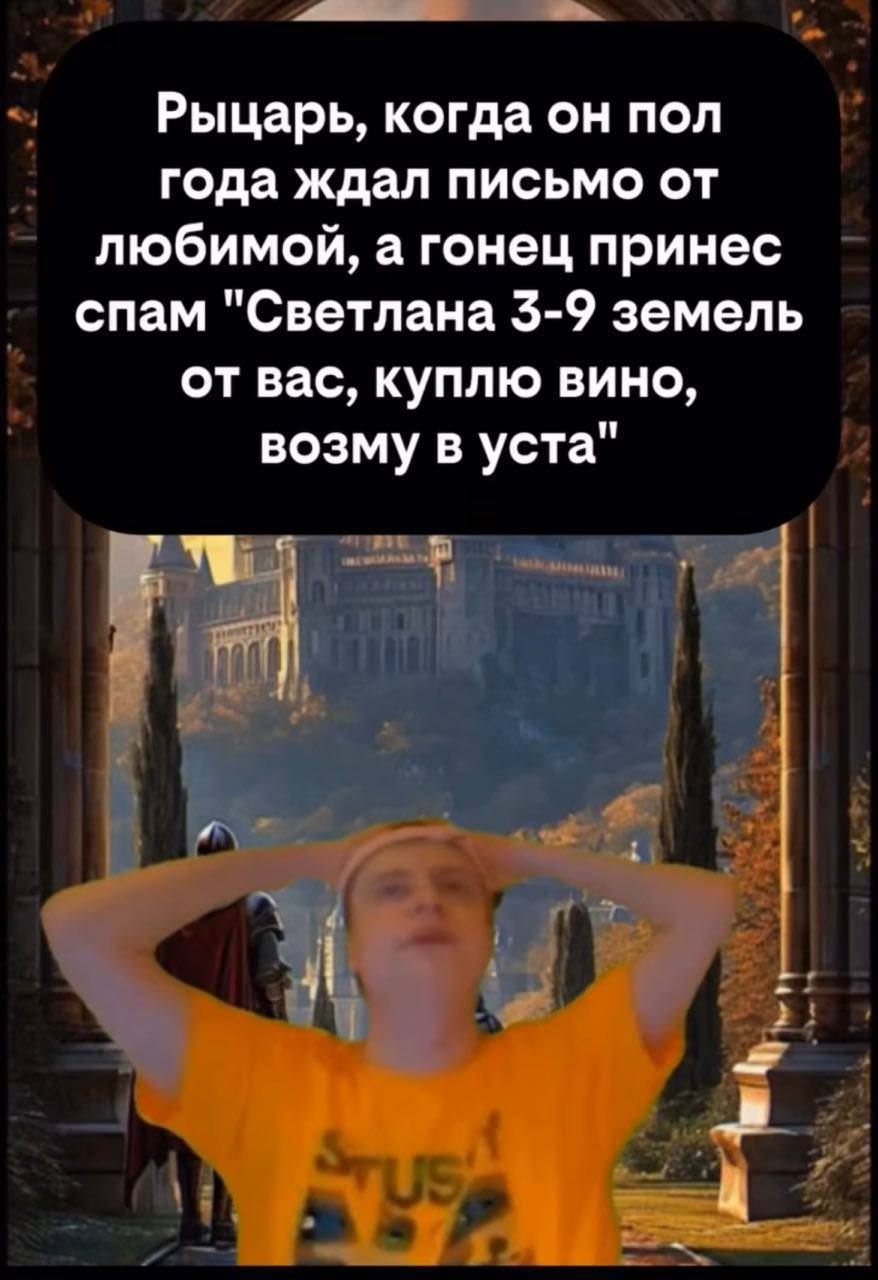 Орден железного кулака