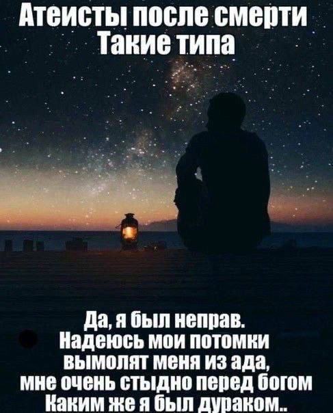 Задумайся дружище