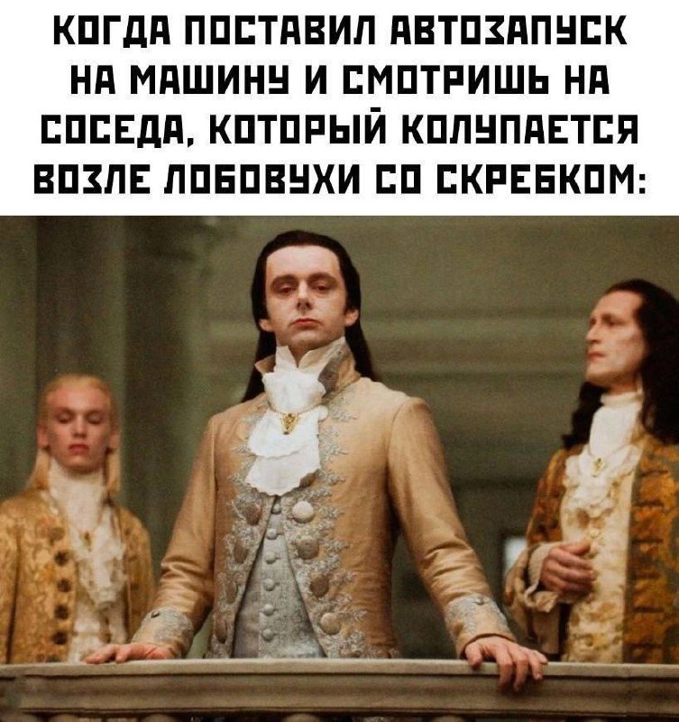 Технолоджиа