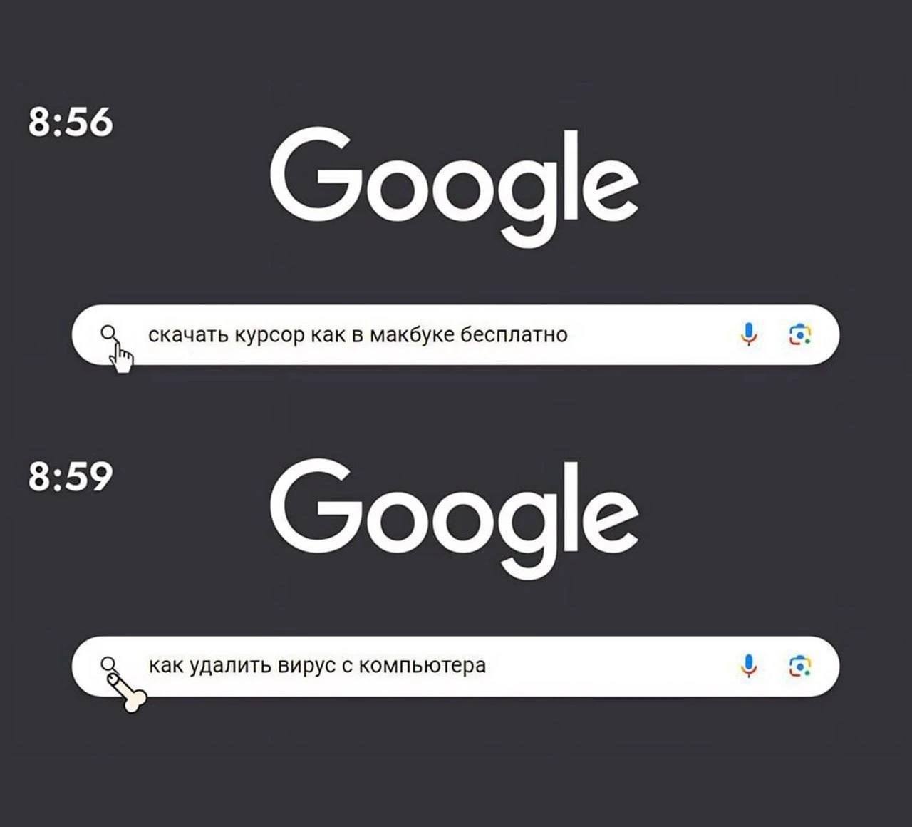Причинно-следственные связи