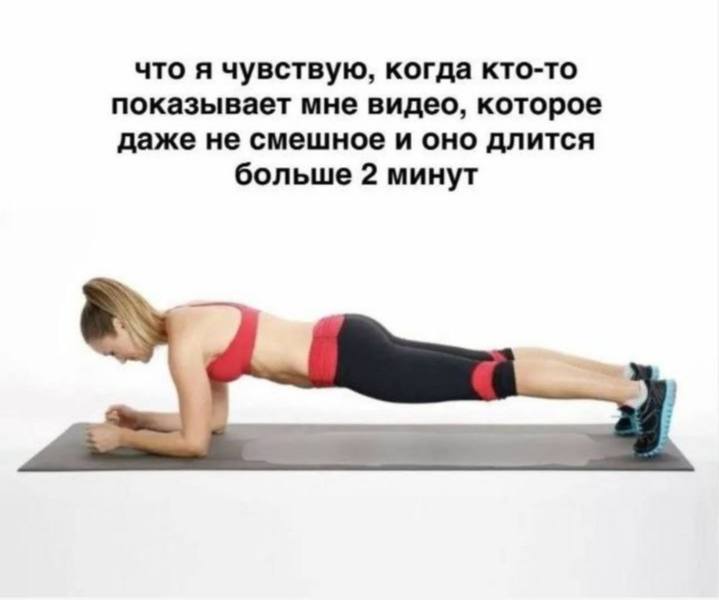 Или своих детей