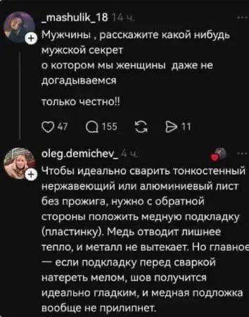 Записываем