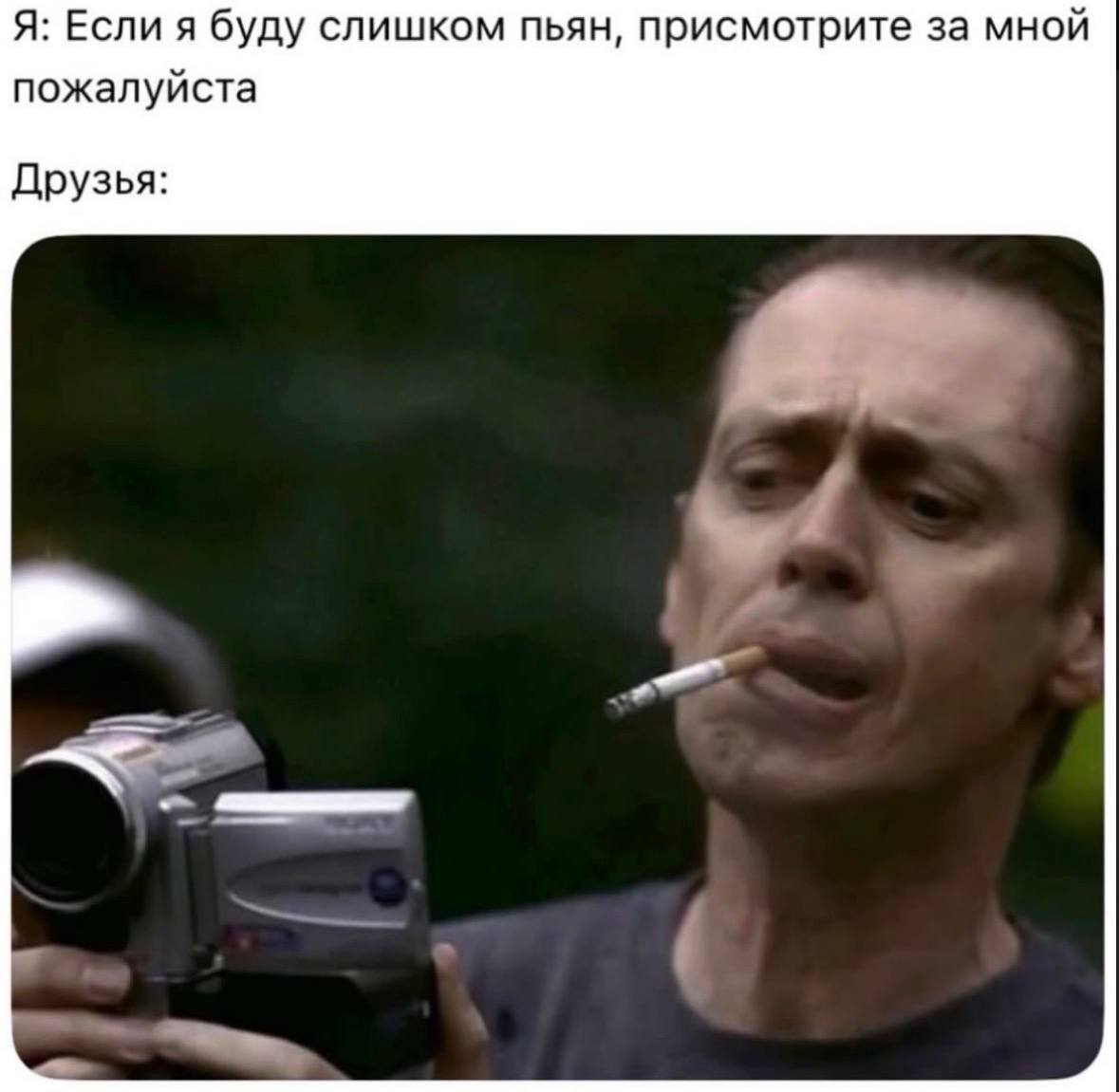 Пишут историю
