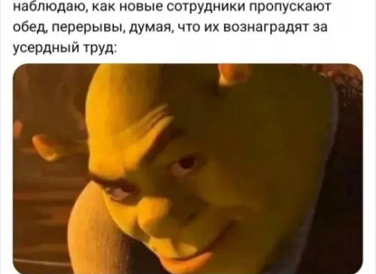 Когда работаешь в компании, где вас называют «сем…