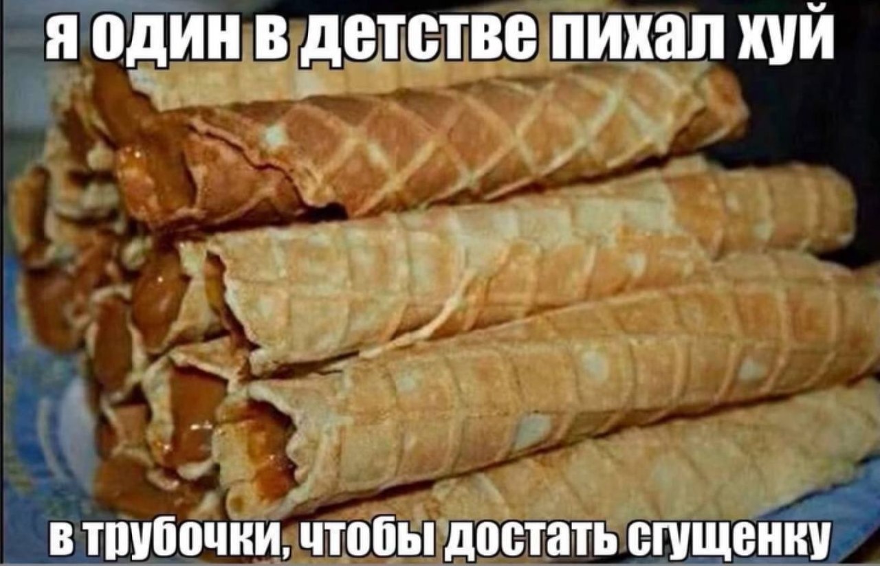 Была такая ситуация ?