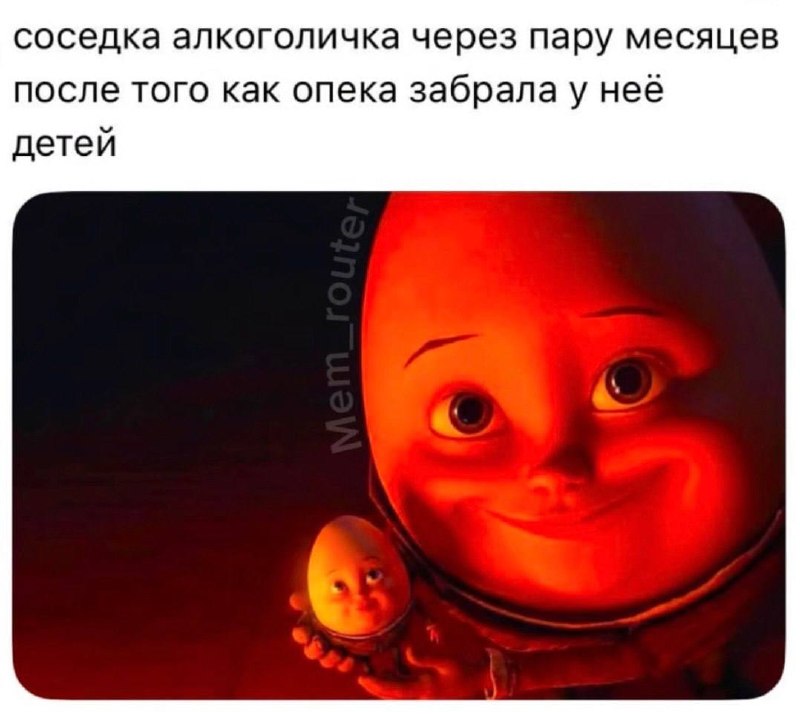 Узнали ?