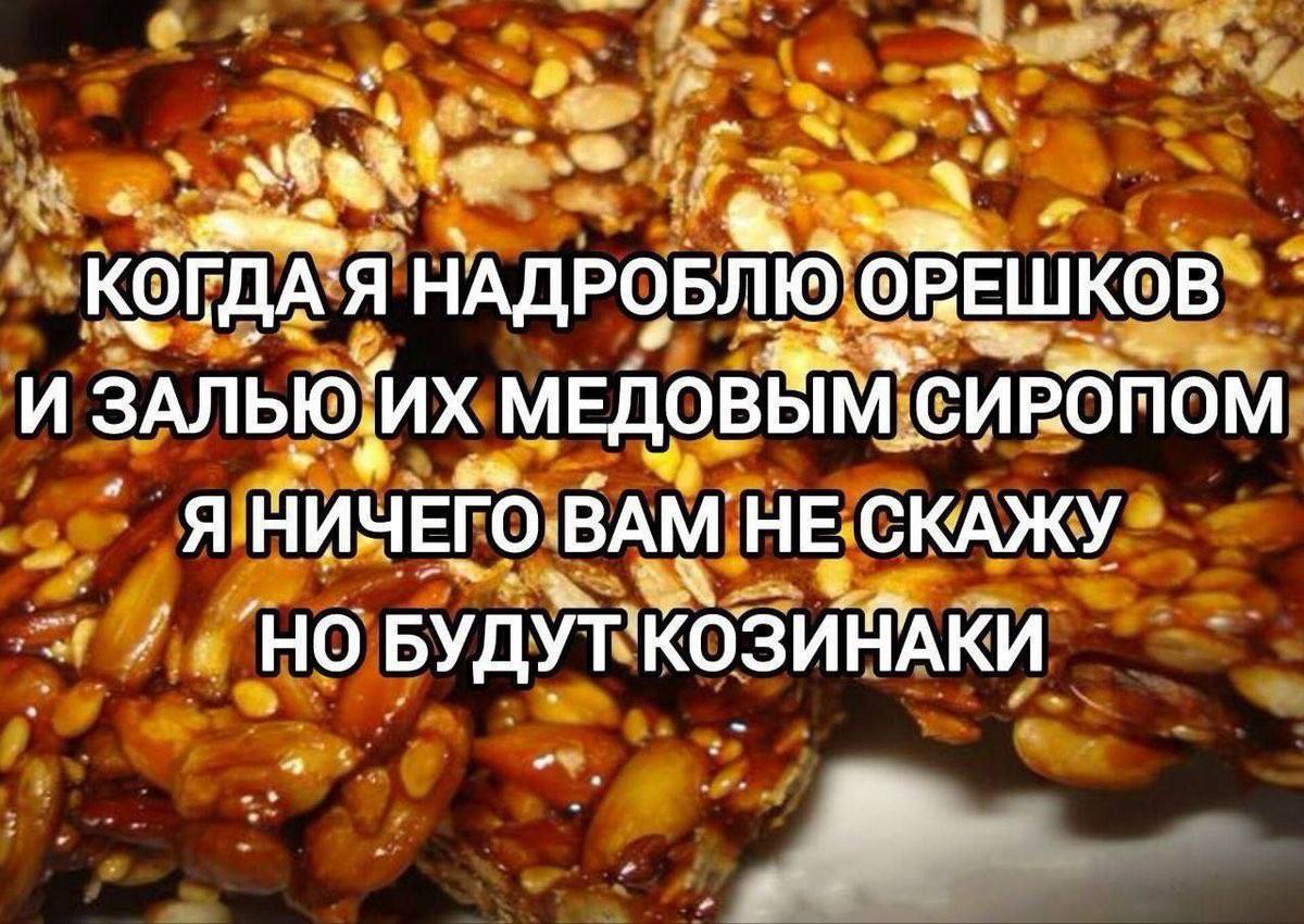 Привет братва